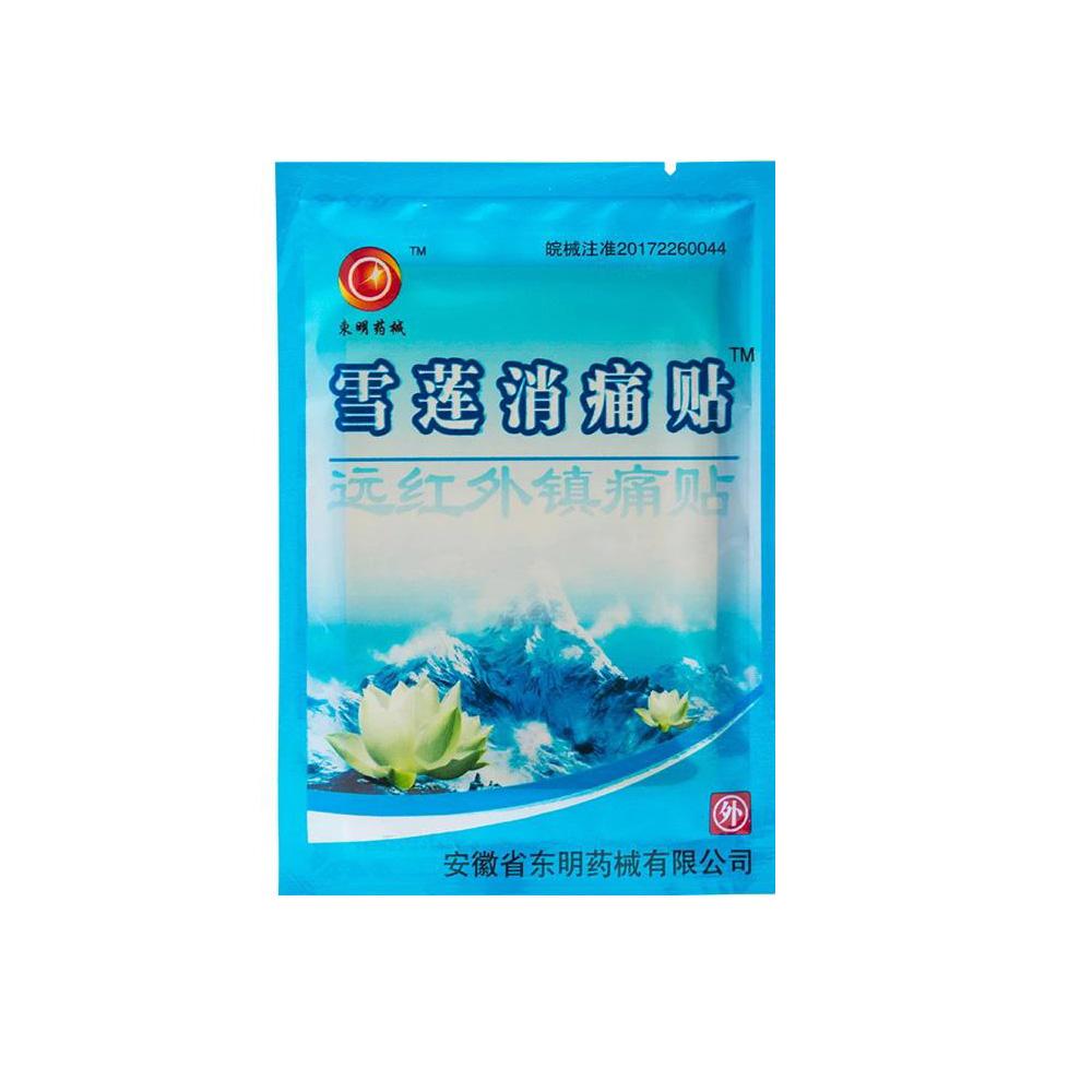 Chinese Scorpion Venom Plaster Snake Oil Joint Patch Joint Back Knee Health Care Pain Relieving Relief Balm Sticker