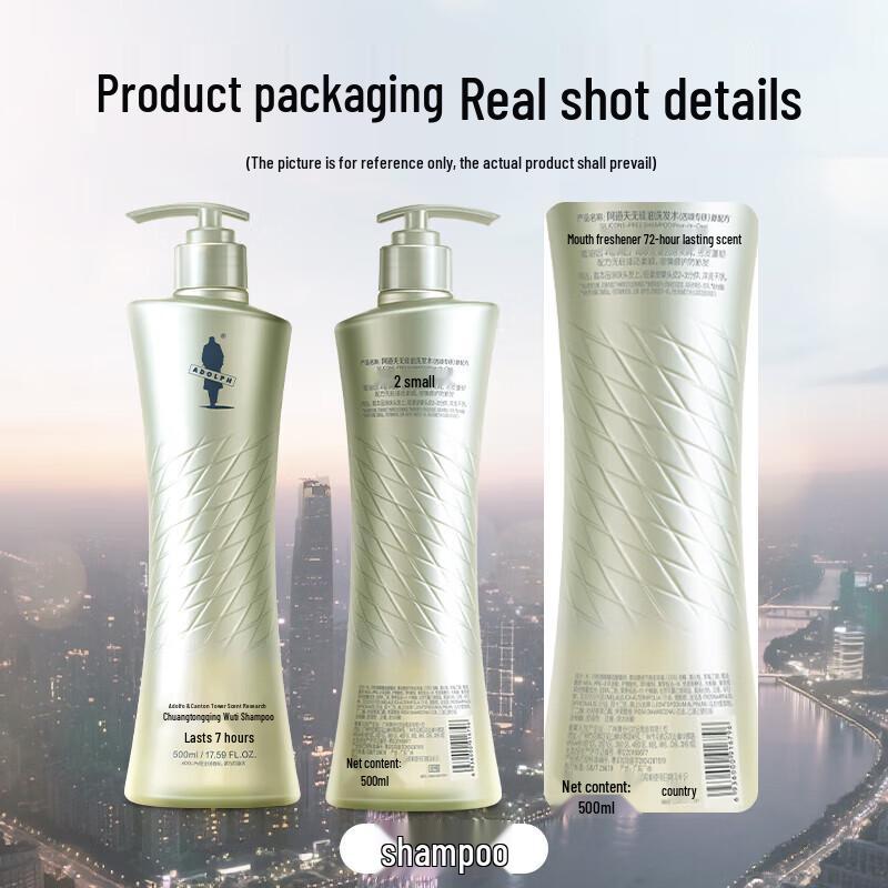 Adoff Guangzhou Tower Collection Hair & Body Care Set