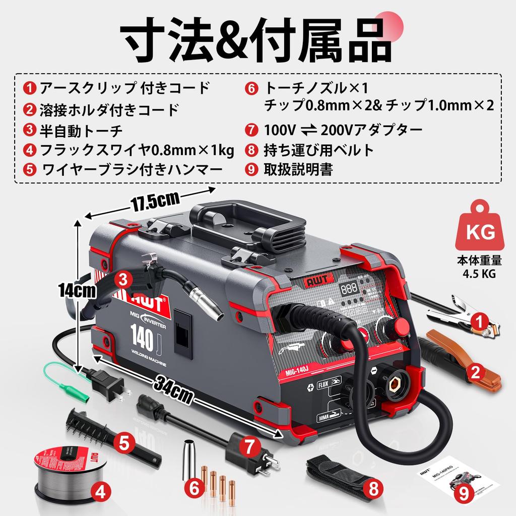 Сварка AWT Сварка TIG включает в себя руководство по эксплуатации для домашнего использования с флюсовым сердечником Инверторный сварочный аппарат Машина, 100 В/200 В, полуавтоматическая машина, 140 А,