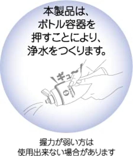 Gaia Water 135 Бутылка Gaia Light (зеленый)