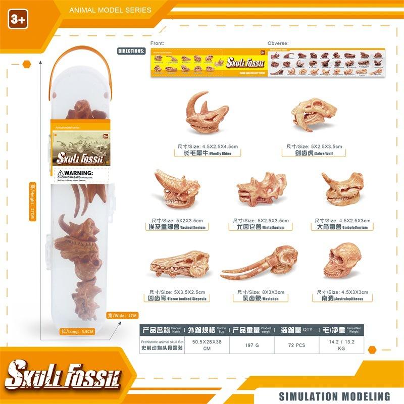 Симуляция Мини Доисторическое Животное Динозавр Модель Черепа Набор Коробка для Хранения Детская Игрушка Декоративное Украшение
