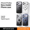 360° Rotating Stand Magnetic Orange Case for IPhone 17 Pro Max 17Air 17Pro Luxury Metal Button Folding Bracket Shockproof Cover