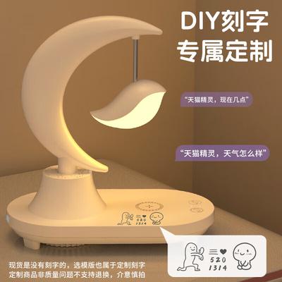 Умная прикроватная лампа и Bluetooth-колонка Zhuopu Tmall Genie, китайская вилка (адаптер в комплекте)