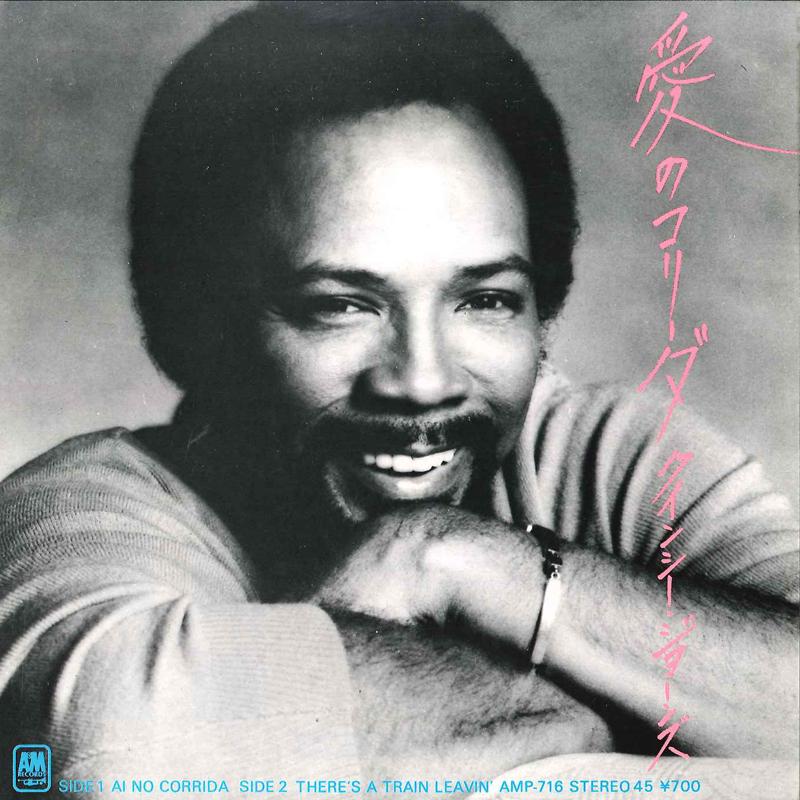 7-дюймовая пластинка QUINCY JONES Ai No Corrida Theres A Train Lea AMP716 AM 1981 Япония Джаз Б/у