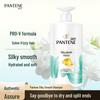 Pantene PRO-V Шампунь Шелковистая гладкость