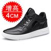 2025 autumn new inner height increase 6cm men's shoes medium top trend casual shoes sports shoes invisible height increase shoes 6 board shoes