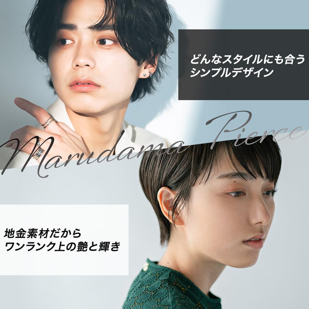 PLUSTER Earrings for 18K Round Pink PG Second Metal Allergy Allergy Safe Leave Made In Birthday Present for Special Pouch Jewelry Plaster Women, Men,