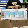 Children's 37-Key Electronic Keyboard Piano Toy - Perfect Early Education Music Gift for Boys and Girls