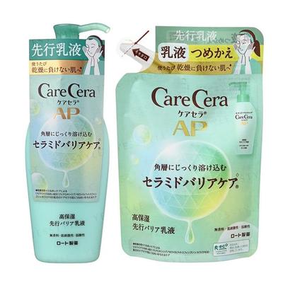 Rohto Mentholatum - Увлажняющее молочко-лосьон Care Cera AP