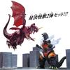 Bandai Фигурка Годзиллы Горящий Годзилла Дестроя Битва Набор против