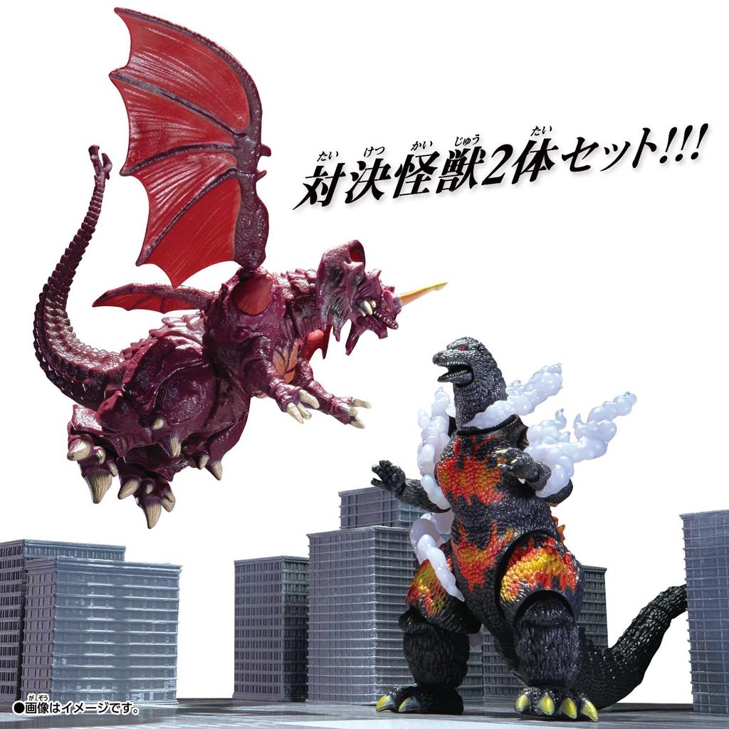 Bandai Godzilla Action Figure Burning Godzilla Destroyah Battle Set vs.