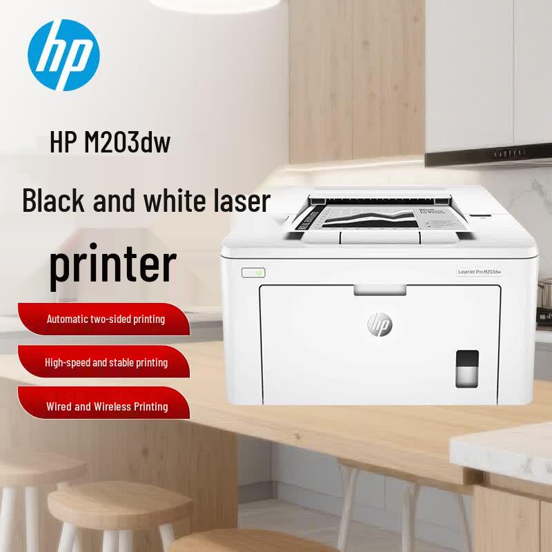 HP LaserJet Pro M203dw Wireless Black & White Laser Printer CN plug (adapter included)