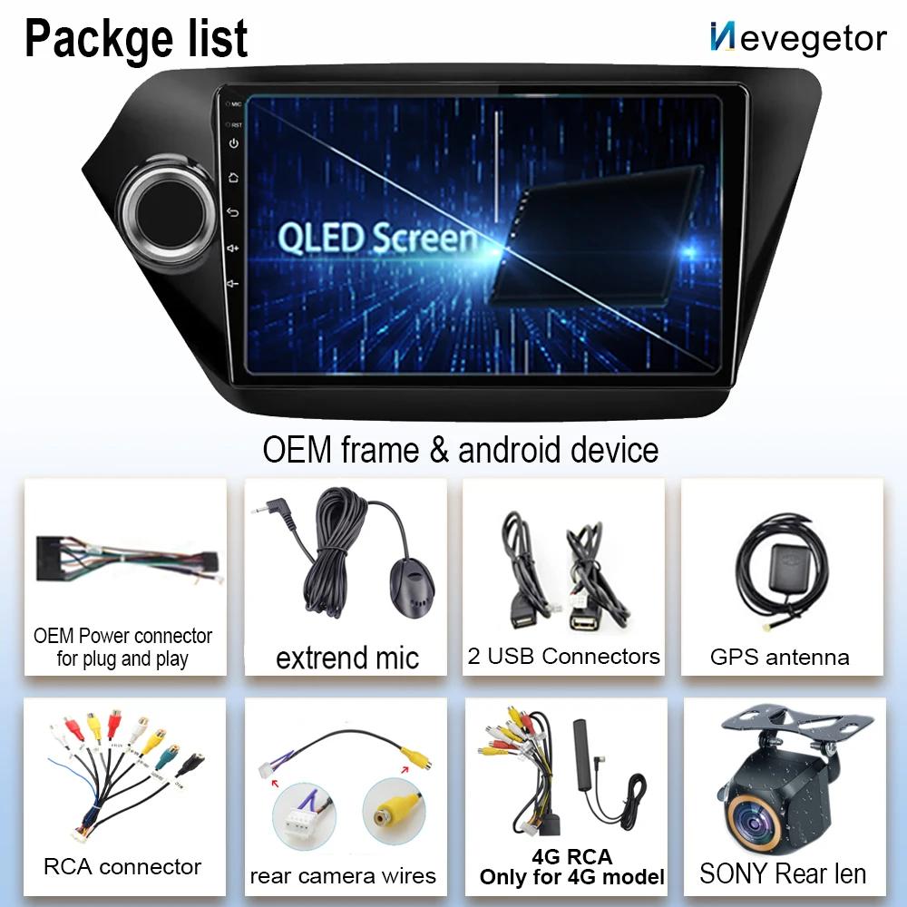 Android13 7862 автомобильная стереосистема для Kia RIO 3 4 2011-2016 автомобильный мультимедийный плеер GPS навигация 2din DVD QLED экран видеорегистратор 5G Wifi