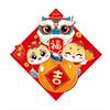 3D Snake Year Fu Character Door Sticker Thickened Spring Festival Supplies  New Year's Day