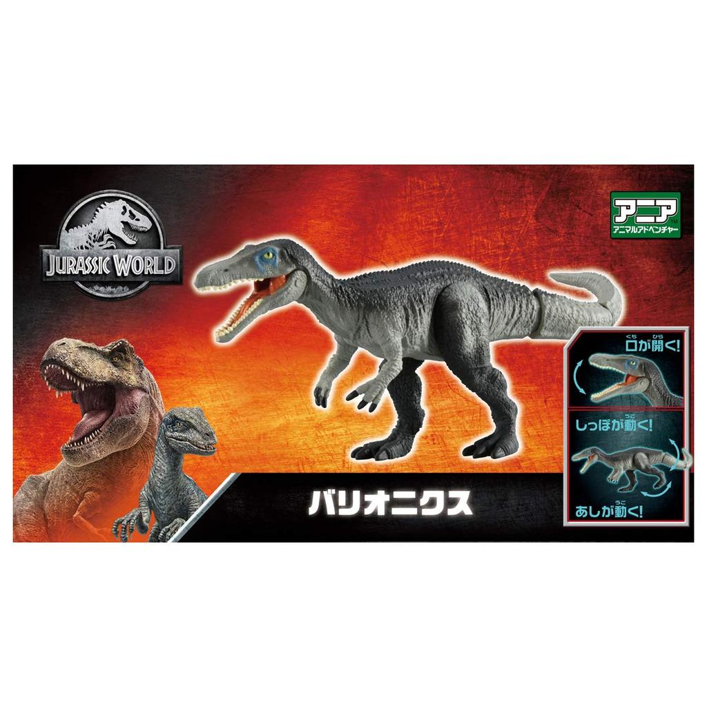 Аня Юрский Мир Барионикс