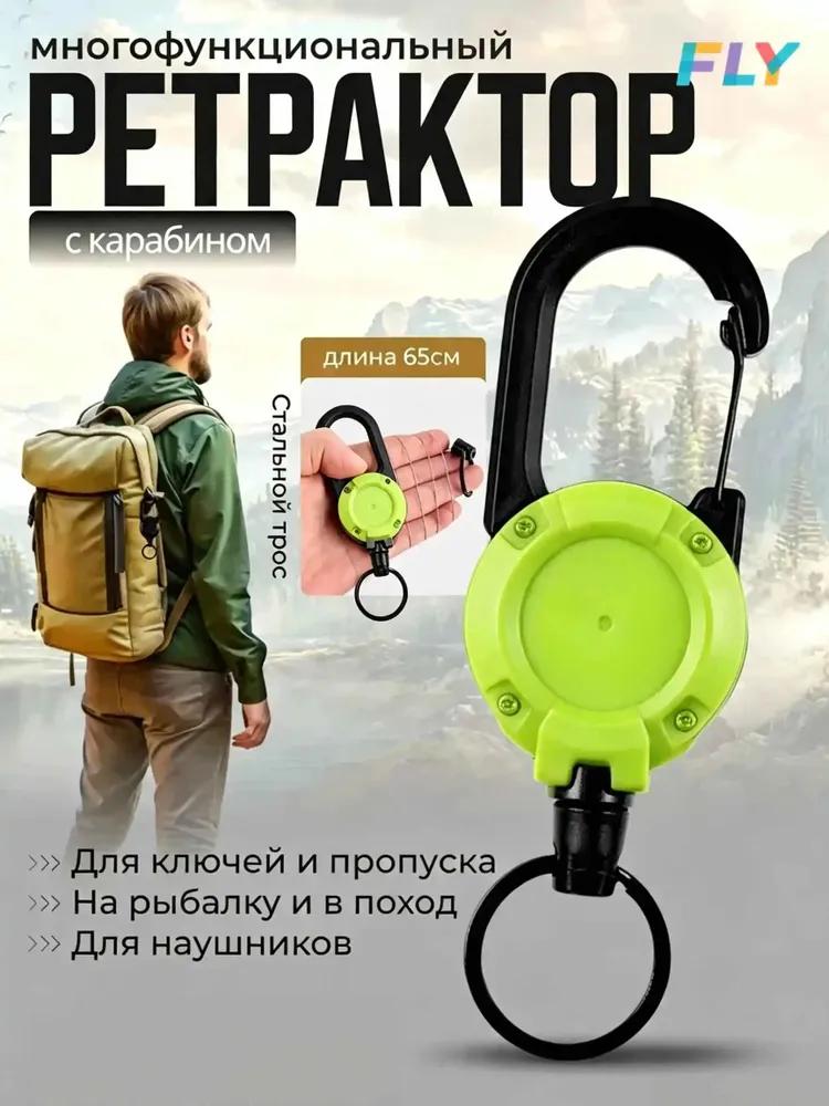 Badge holder, 1 pc.