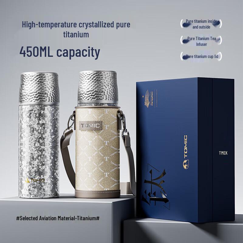 Temeike Pure Titanium Thermos Cup