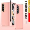 Простой матовый защитный чехол на весь корпус для Samsung Galaxy Z Fold4 5g Fold 4 Zfold4, пленка из закаленного стекла S, держатель для ручек