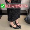 Spot~ French temperament single shoes women's new spring 2025 one-word with shallow mouth and pointed inner height increase Mary Jane shoes