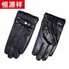 Мужские перчатки Hengyuanxiang с сенсорным экраном и плюшевой подкладкой