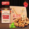 Chen Changyin Chongqing Mahua Assorted Gift Box 528g