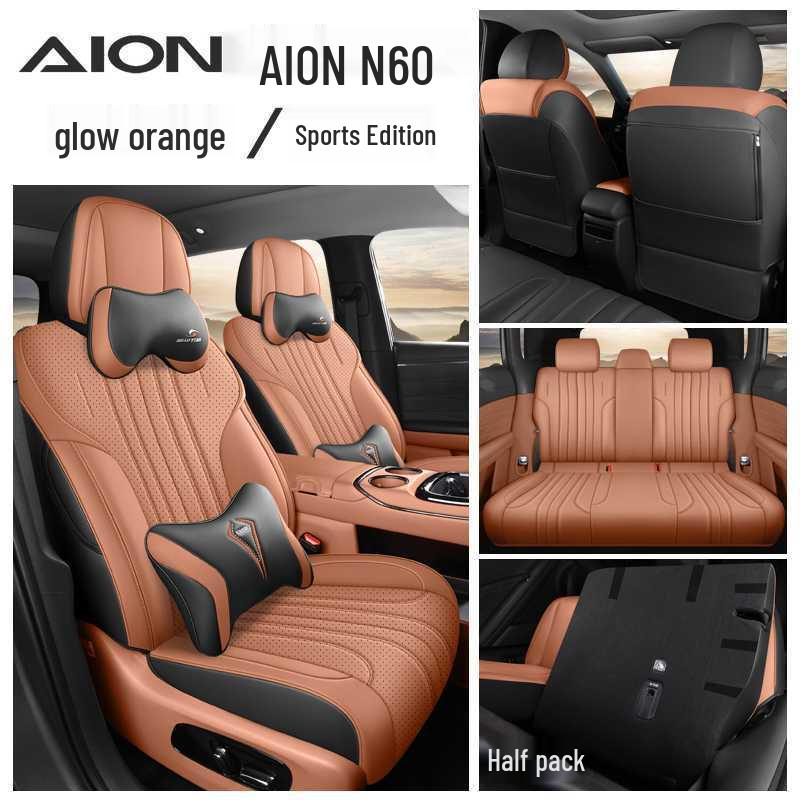 Всесезонные перфорированные чехлы на сиденья для AION N60 2026 года - Полное покрытие, Дышащие подушки
