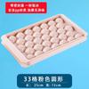 33 Ice Boll Hockey PP Mold Frozen Whiskey Ball Popsicle Cube Tray Box Lollipop Making Gifts Kitchen Tools Accessories