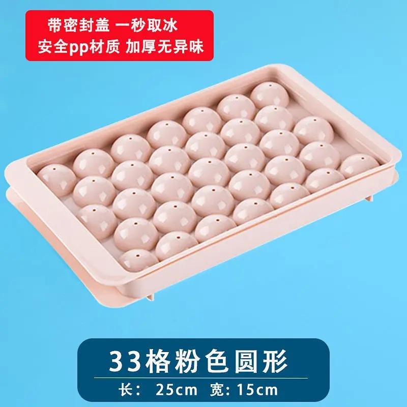 33 Ice Boll Hockey PP Mold Frozen Whiskey Ball Popsicle Cube Tray Box Lollipop Making Gifts Kitchen Tools Accessories