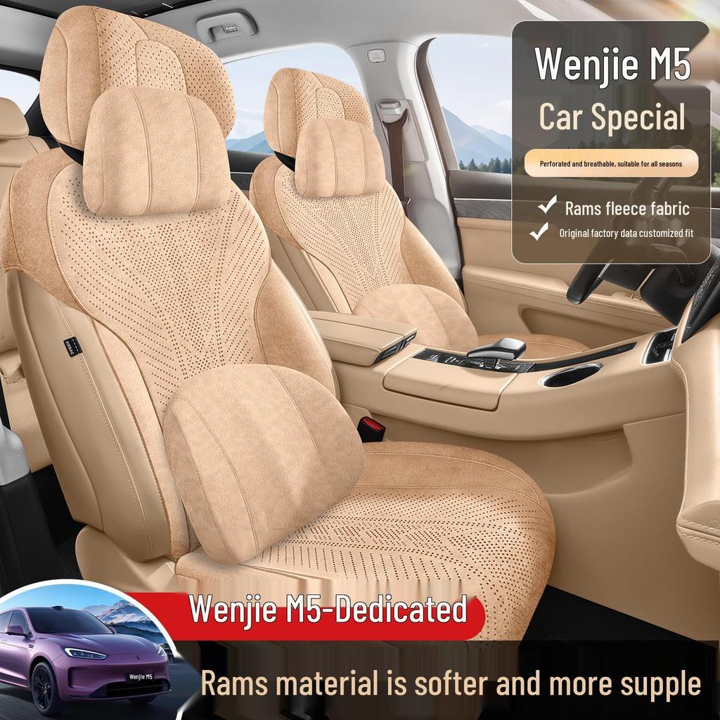 Всесезонные замшевые чехлы на сиденья Wenjie M5 2025