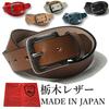 WING LEATHER Кожа Точиги Натуральная коровья кожа Сделано из цельной кожи w003 Размер Ремень, Кожа, Япония, Мужской, Цвет, 35 мм, Повседневный, (Темно-коричневый, M)