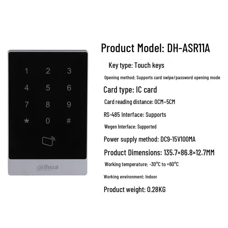 Dahua DH-ASI20A-MK Комплект контроля доступа для помещений, вилка CN (адаптер в комплекте)