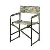 Yushuiyao Starry Sky Field Folding Chair