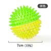 Pet Dog Sound Toy Thorn Ball Small Dog Resistant To Grinding Teeth Stuffy Latex Toy Ball