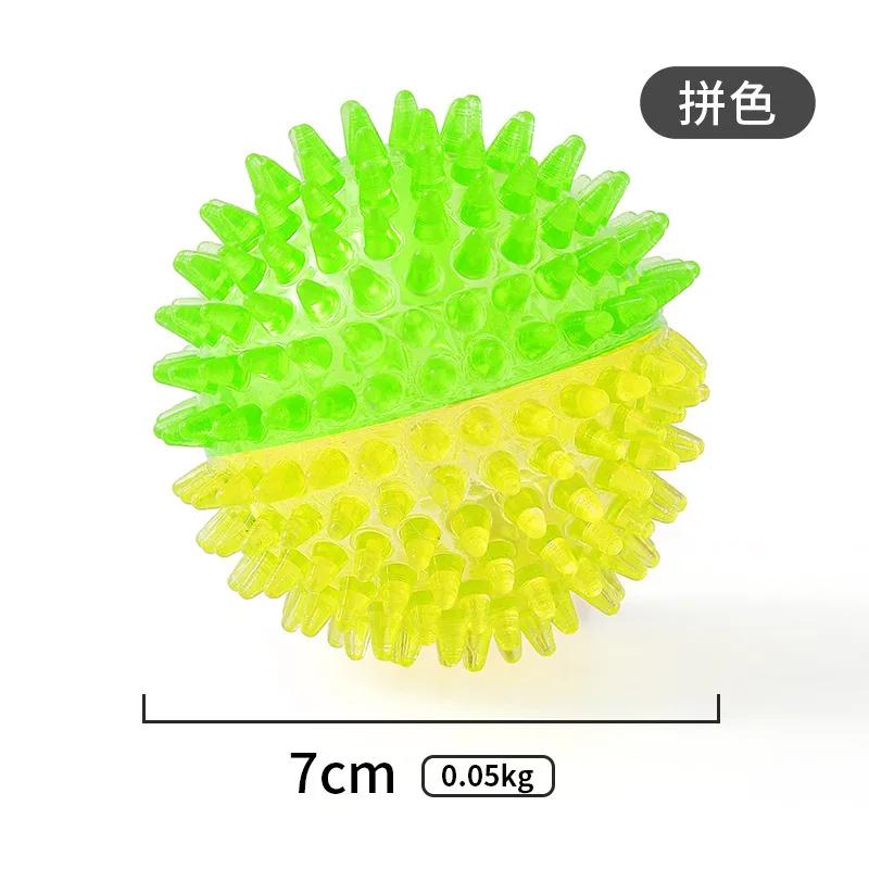 Pet Dog Sound Toy Thorn Ball Small Dog Resistant To Grinding Teeth Stuffy Latex Toy Ball
