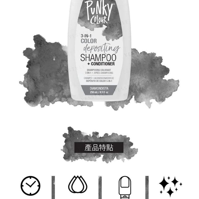 Punky Colour Шампунь + Кондиционер 3-в-1 с цветовым пигментом Diamondista