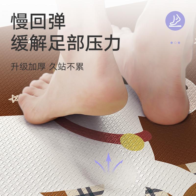 Kitchen Long Foot Mat