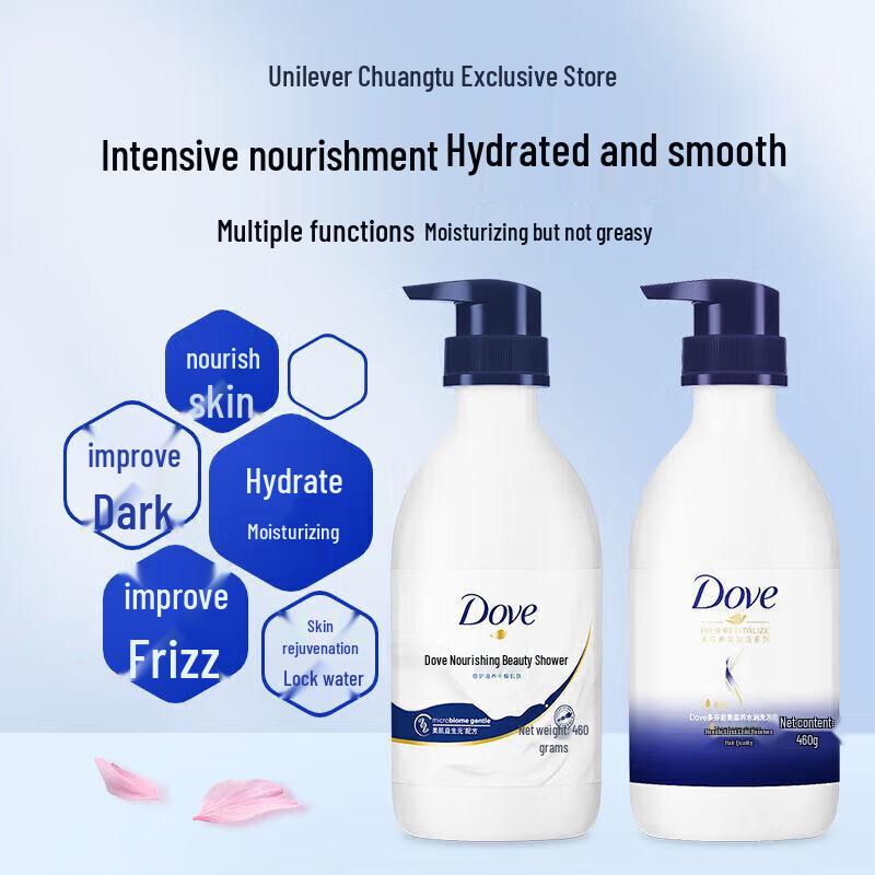Dove Intensive Repair Shampoo