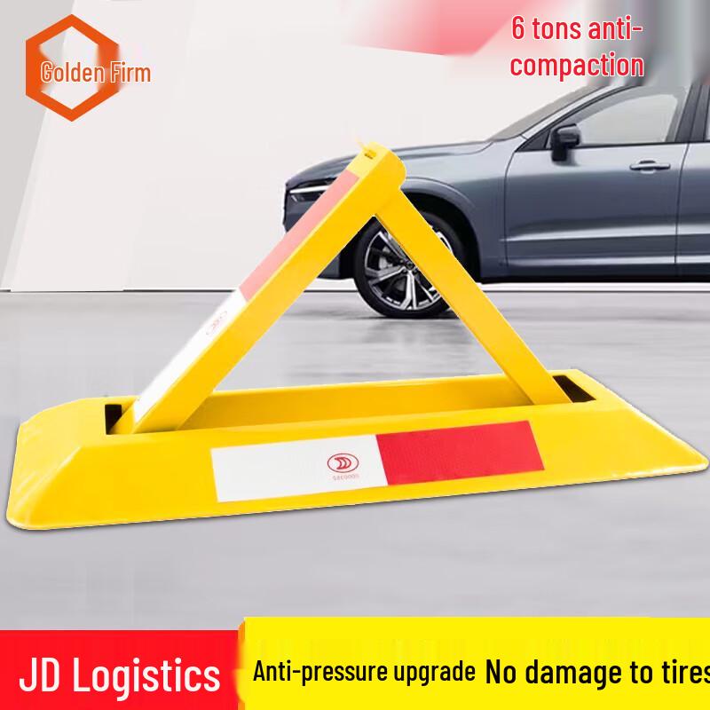 Jingu Lao Heavy-Duty Triangle Parking Space Lock