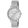Watch AUDREY White Pearl Dial Stainless Steel Quartz 35MM Watch 14503358 Silver [Coach] Women's [Item]