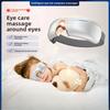 Intelligent Eye Massager To Relieve Fatigue Artifact Physiotherapy Hot Compress Instrument Music Eye Mask Eye Protection Instrument Eye Massager