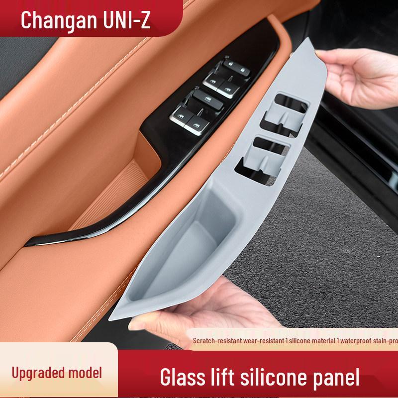 Силиконовые защитные накладки в салон Changan UNIZ: Ручка двери, Кнопка стеклоподъемника, Накладки на рычаг КПП и консоль