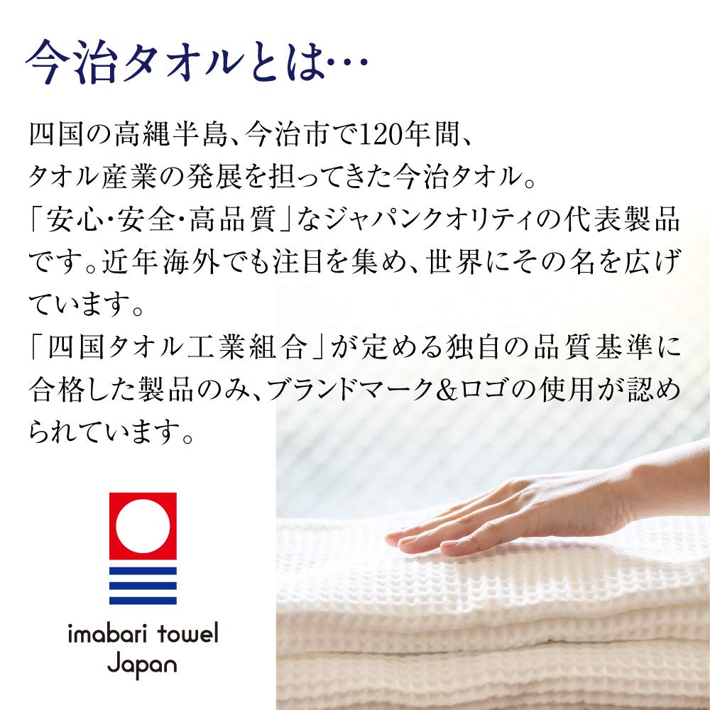 Полотенце Imabari Вафельное полотенце Imabari Серый Банное полотенце 2 шт. SB-459