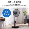 IRIS OHYAMA Electric Fan DC Motor Living Room Fan Full Remote Control AZ-LFD-307L-B