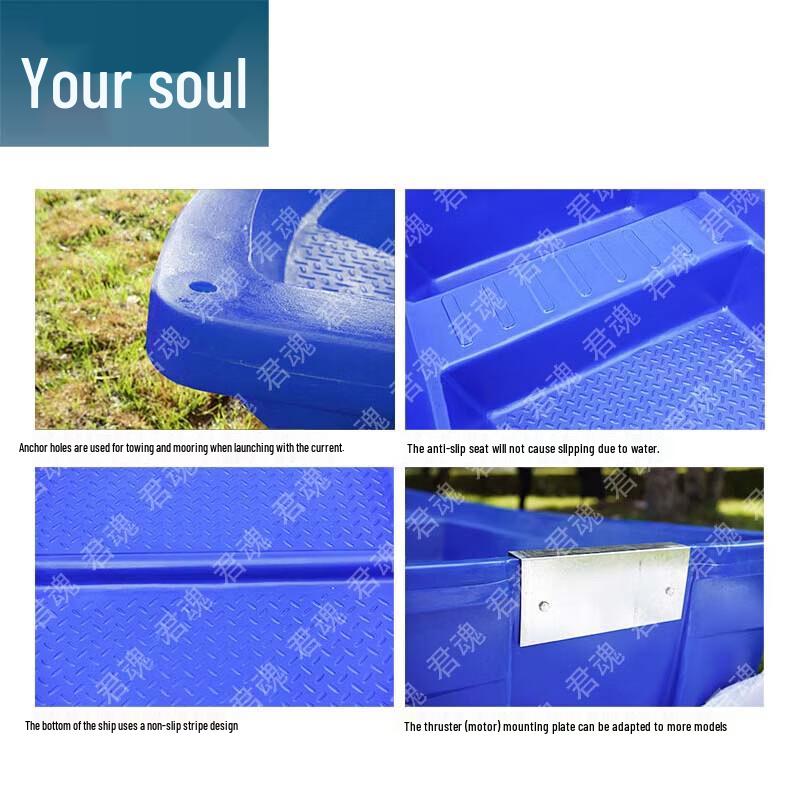 Двухслойная рыболовная и спасательная лодка Junhun Blue из ПЭ