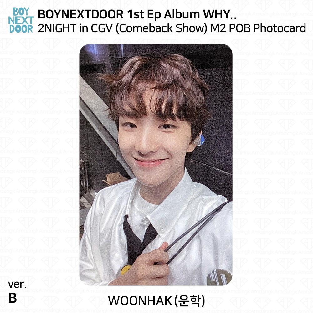 BOYNEXTDOOR ПОЧЕМУ.. 2NIGHT в камбэк-шоу CGV Фотокарта M2 POB