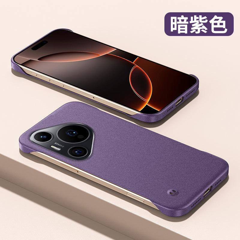 Применимо к чехлу для мобильного телефона Huawei Pura11 Pro + новый ультратонкий матовый безрамочный теплоотводящий полупакет противоударный чехол