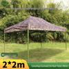 5325 Camouflage Retractable Outdoor Shelter