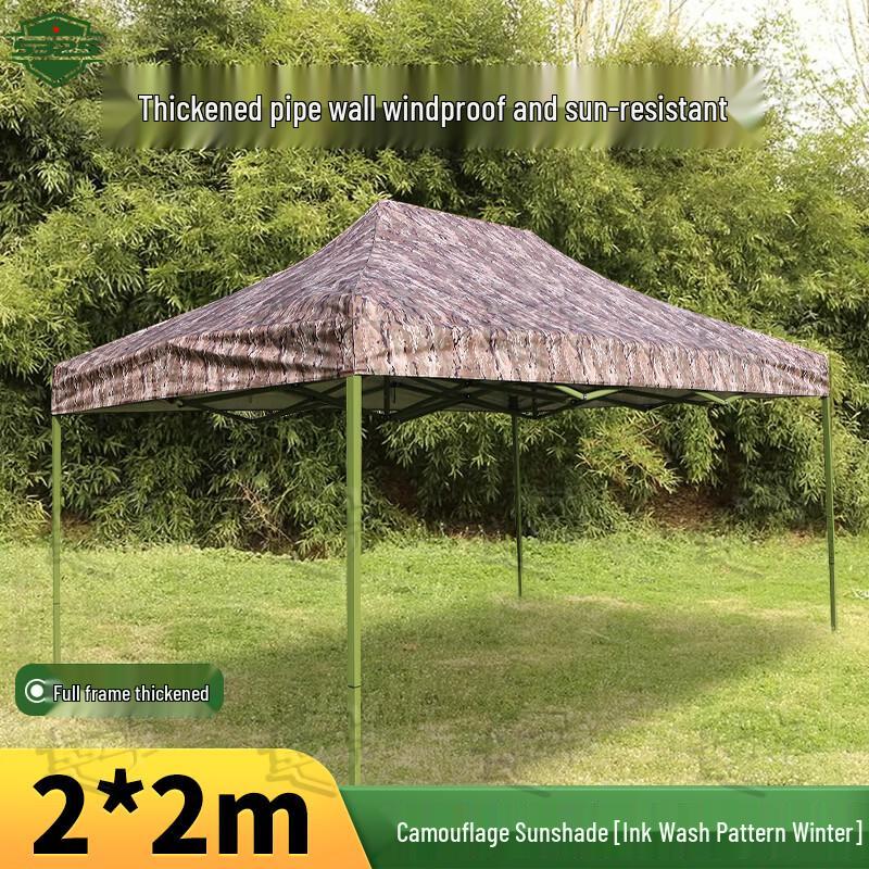 5325 Camouflage Retractable Outdoor Shelter