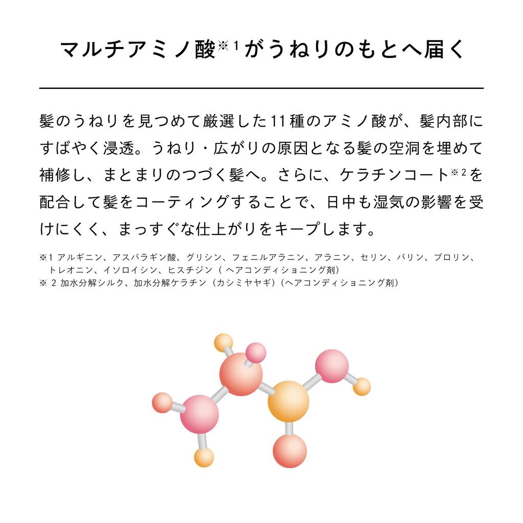 ReFa HEART MIST BASE 150мл