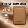 Магнитная сумка для карт Apple Magsafe с индивидуальным логотипом на карте для iPhone, магнитный чехол-кардхолдер из ПУ, роспись